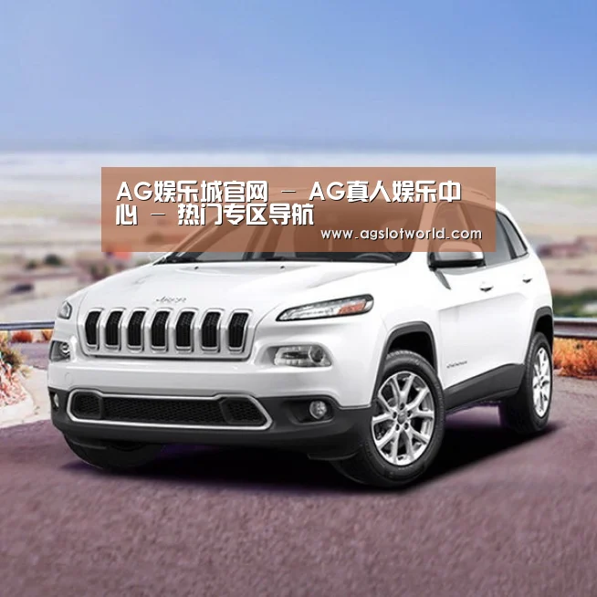 新能源汽车