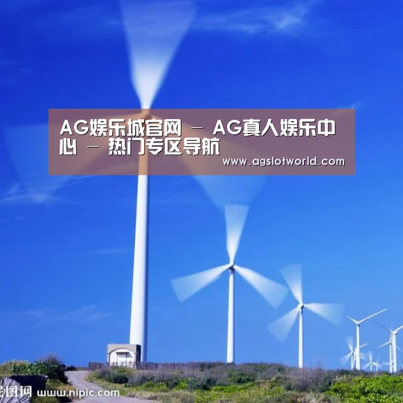 风能