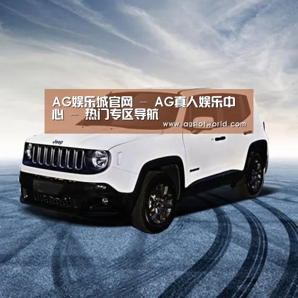 新能源汽车
