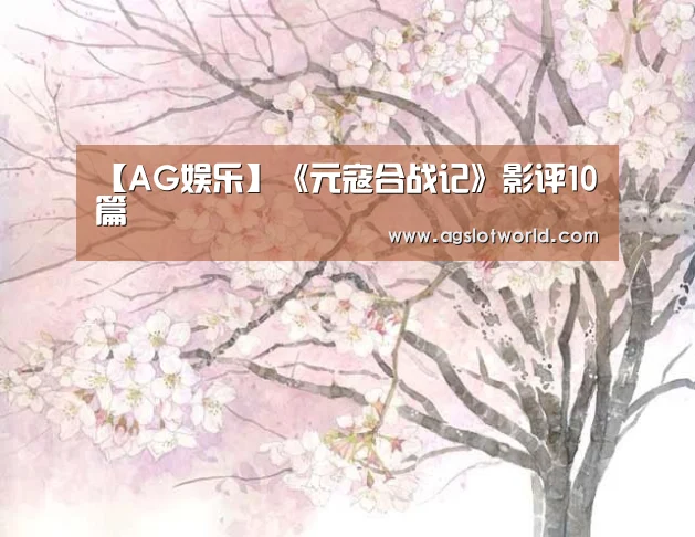 AG专区