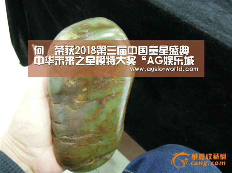 AG娱乐