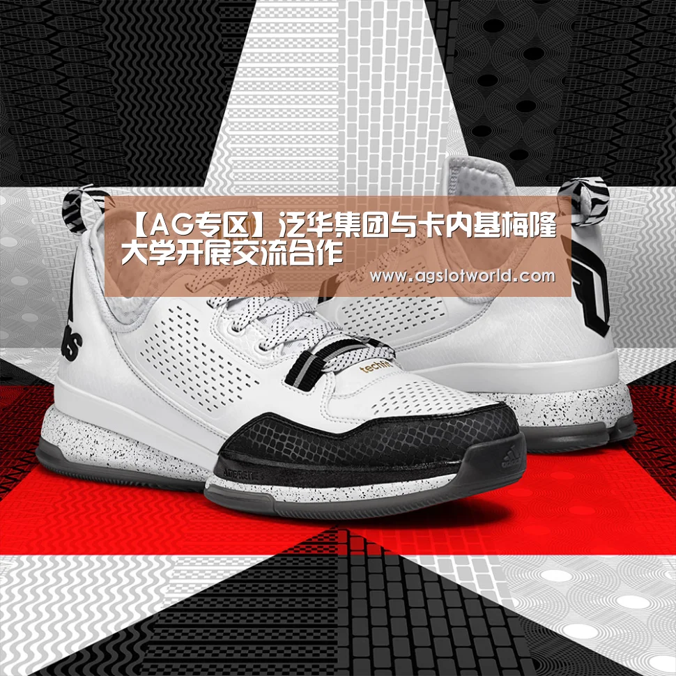 AG娱乐